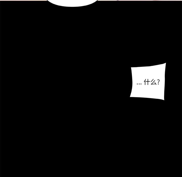 92P - 恋你如初恋