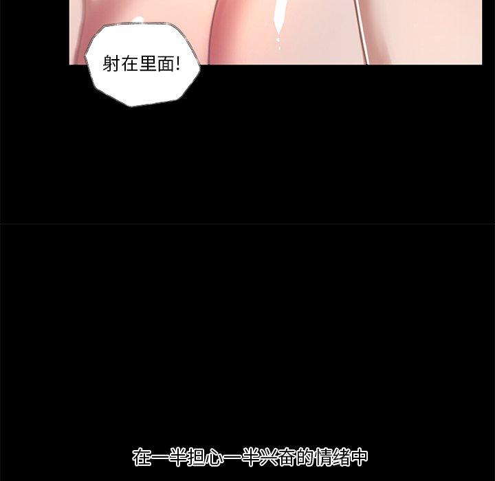 101P - 恋你如初恋