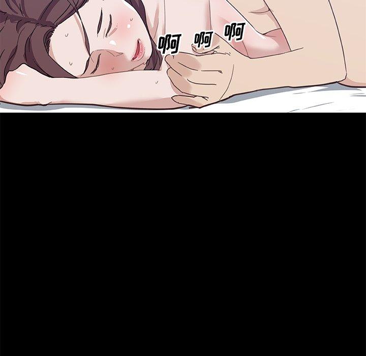 109P - 恋你如初恋