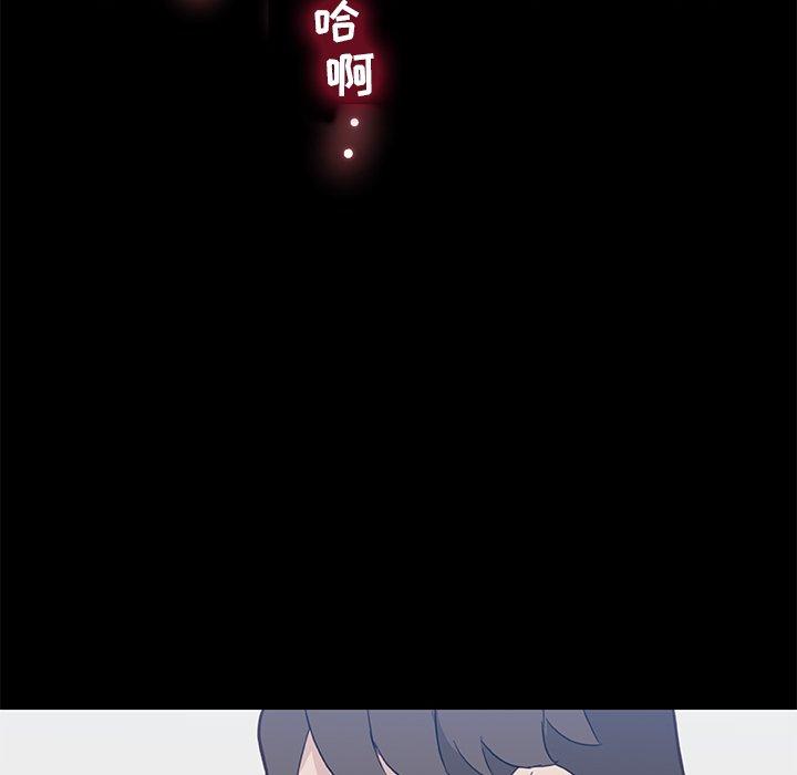 111P - 恋你如初恋