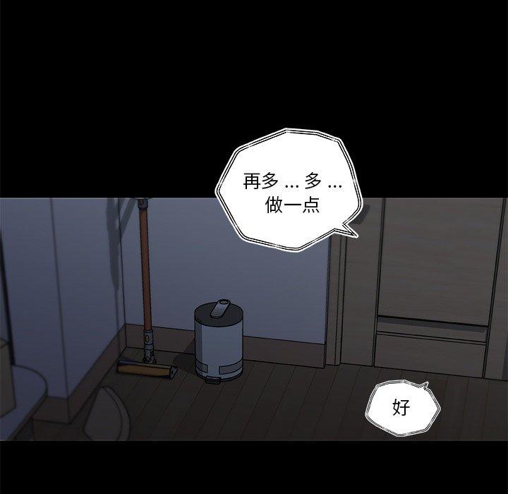 113P - 恋你如初恋
