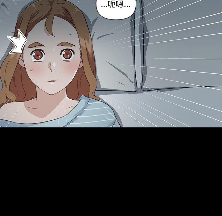 117P - 恋你如初恋
