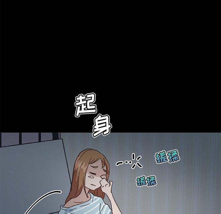 118P - 恋你如初恋