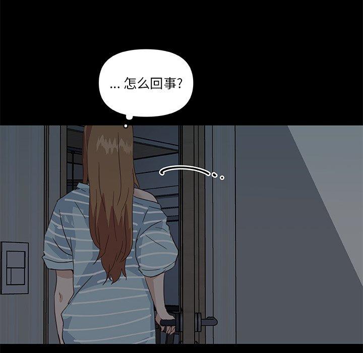 120P - 恋你如初恋