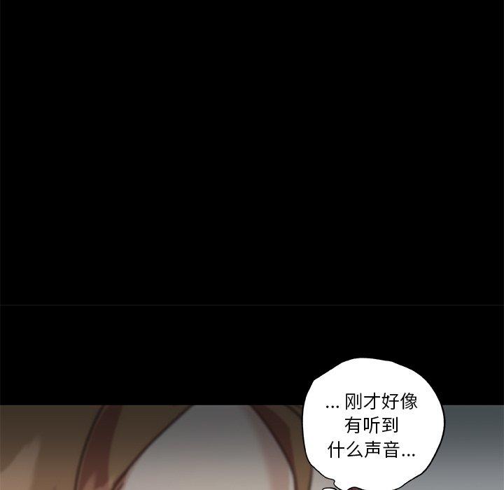 121P - 恋你如初恋
