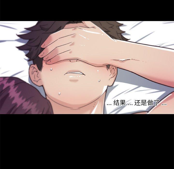 20P - 恋你如初恋