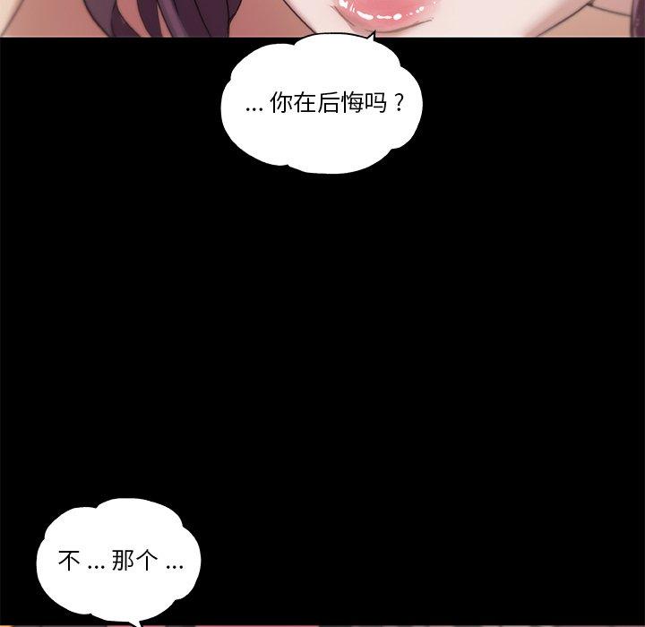 40P - 恋你如初恋
