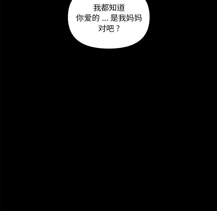 42P - 恋你如初恋