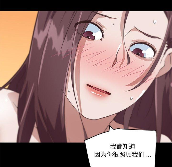 52P - 恋你如初恋
