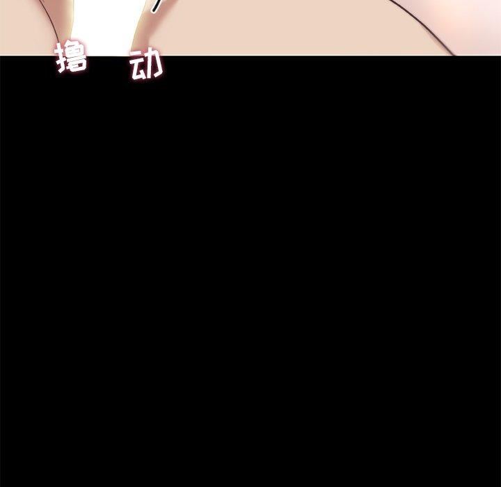 74P - 恋你如初恋