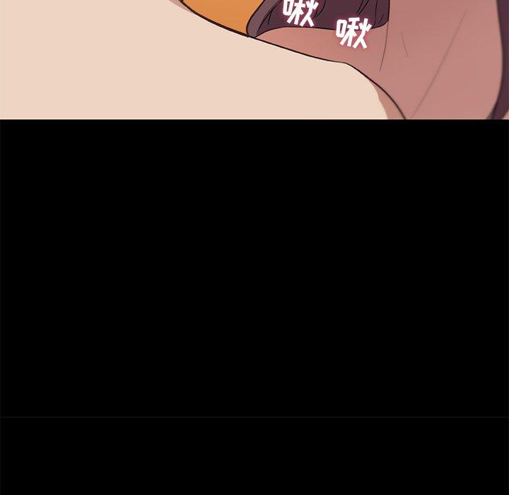 76P - 恋你如初恋