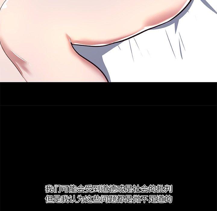 81P - 恋你如初恋
