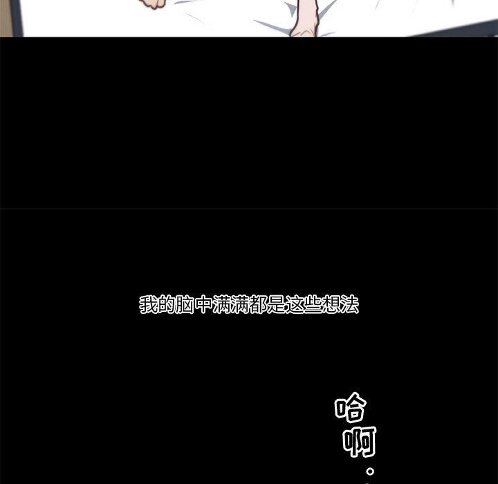 86P - 恋你如初恋