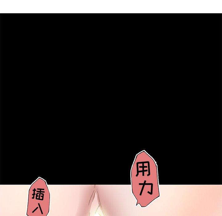 88P - 恋你如初恋