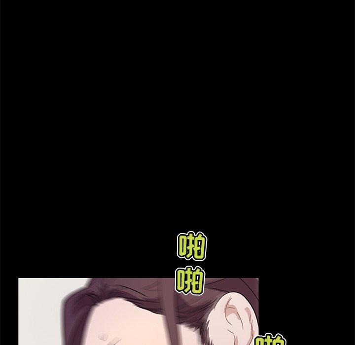 97P - 恋你如初恋