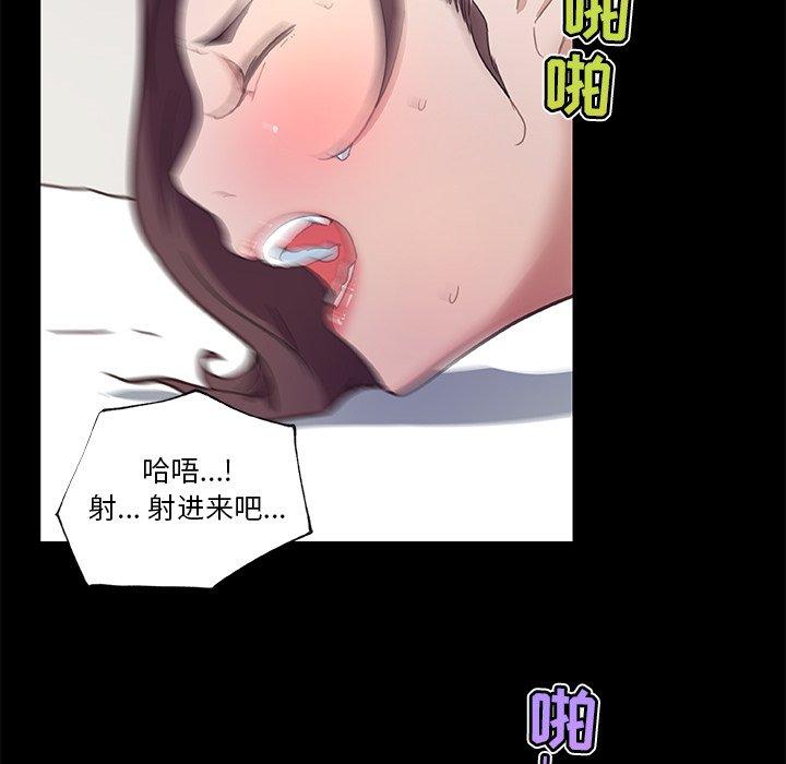 98P - 恋你如初恋