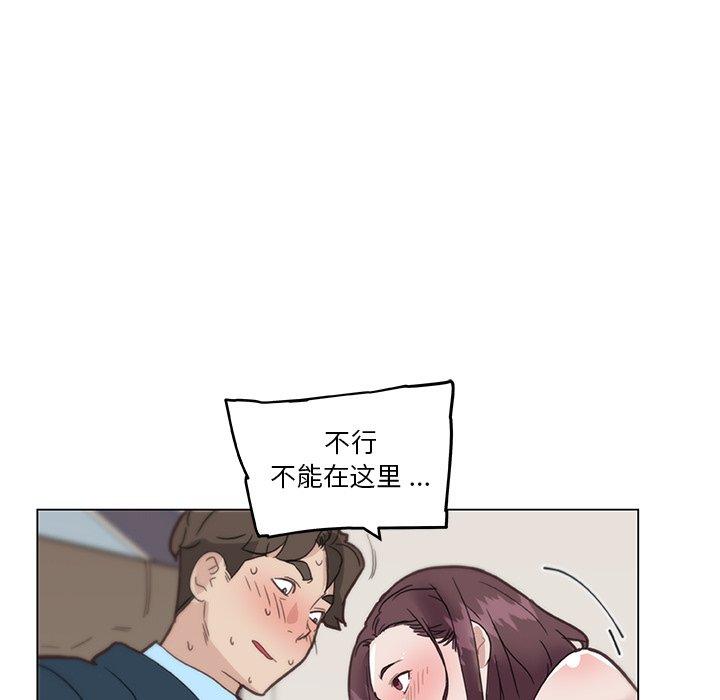 106P - 恋你如初恋