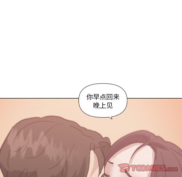108P - 恋你如初恋