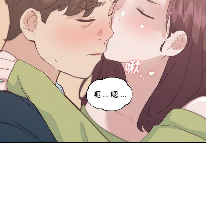 109P - 恋你如初恋