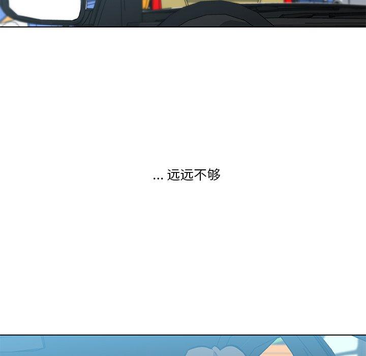 113P - 恋你如初恋