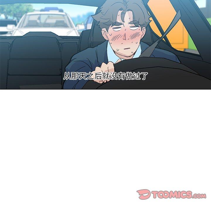 114P - 恋你如初恋