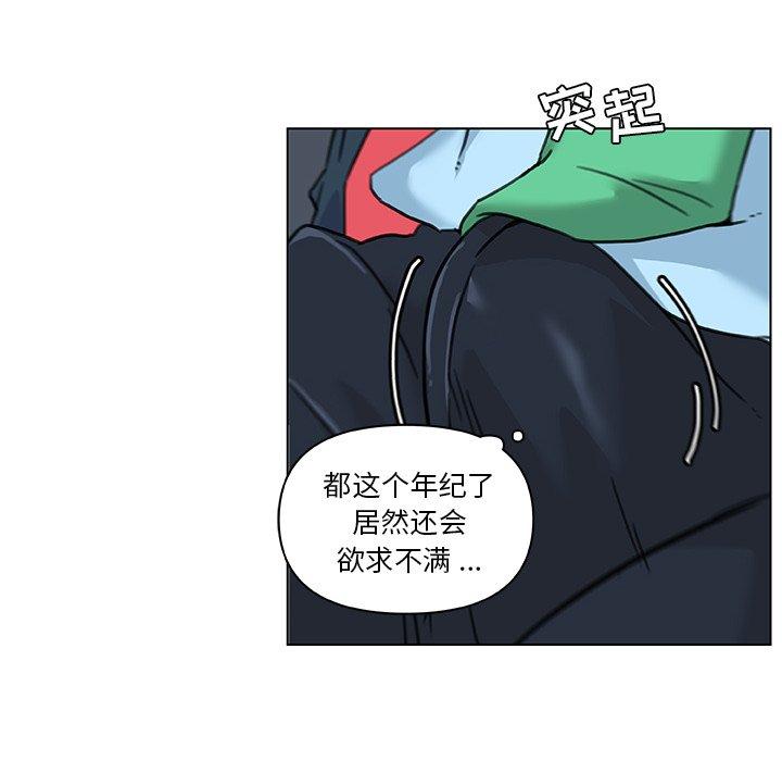115P - 恋你如初恋