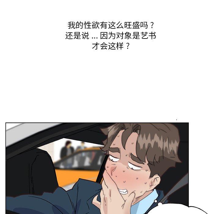 116P - 恋你如初恋