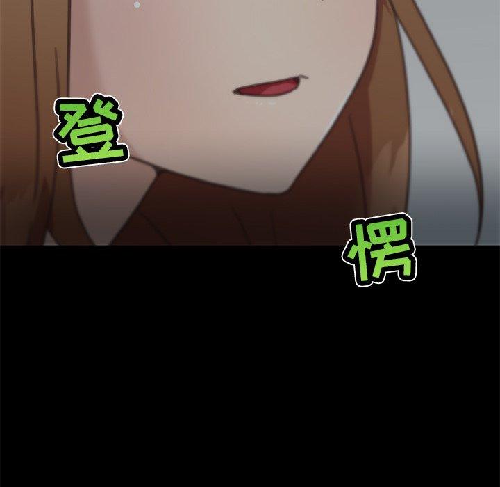 11P - 恋你如初恋