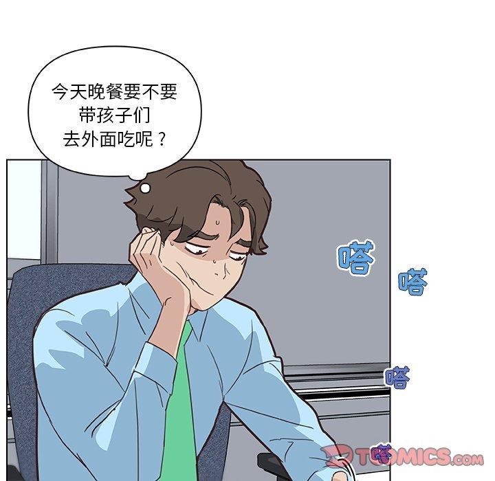 120P - 恋你如初恋