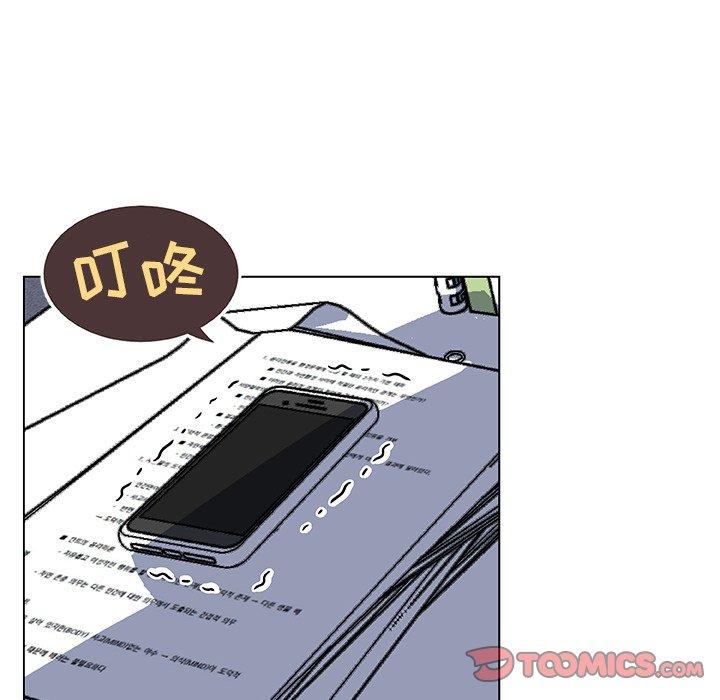 123P - 恋你如初恋