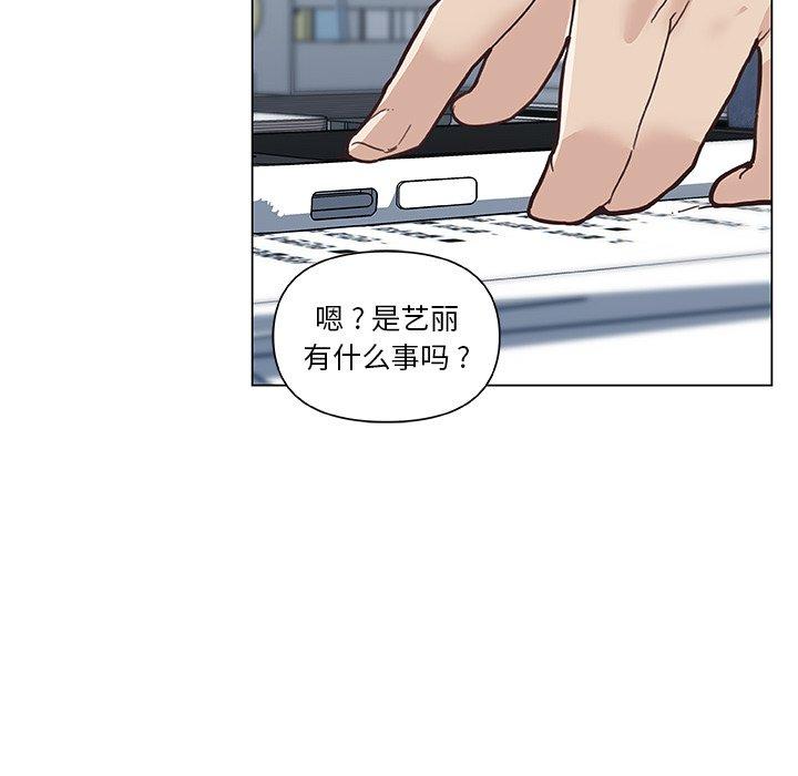 125P - 恋你如初恋