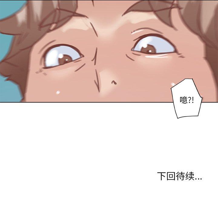 128P - 恋你如初恋