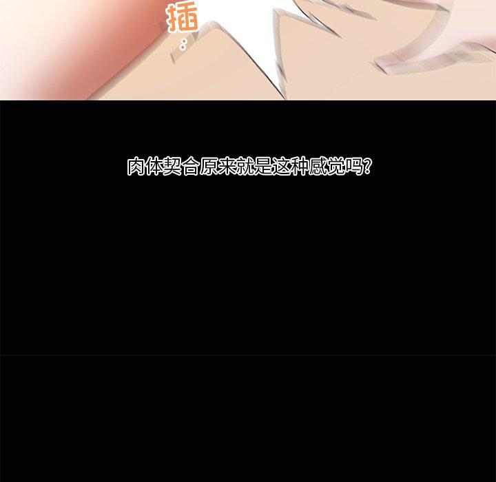 26P - 恋你如初恋