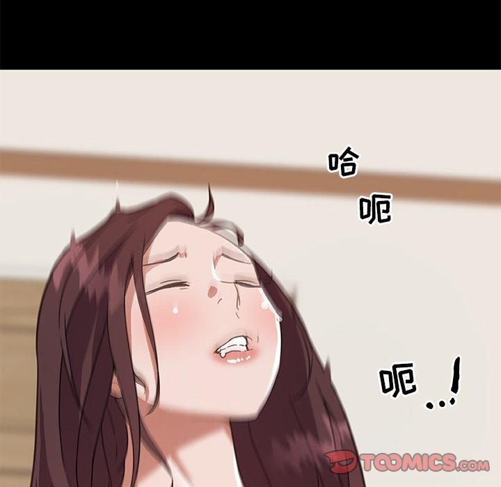 27P - 恋你如初恋