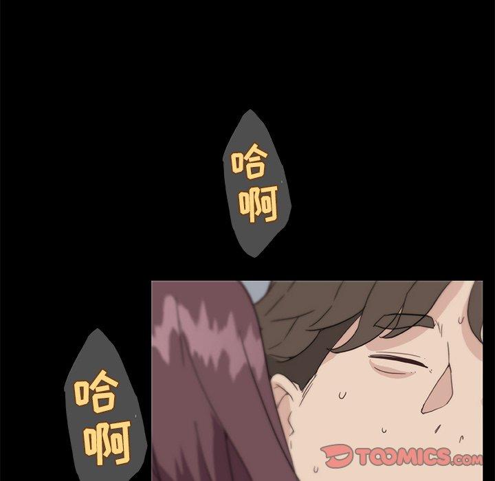 42P - 恋你如初恋