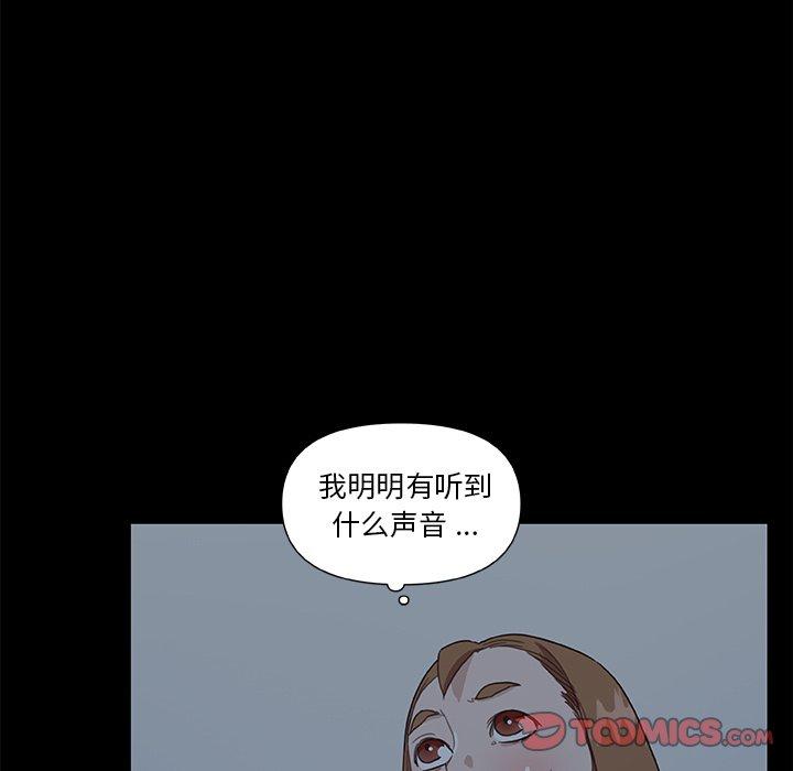 54P - 恋你如初恋