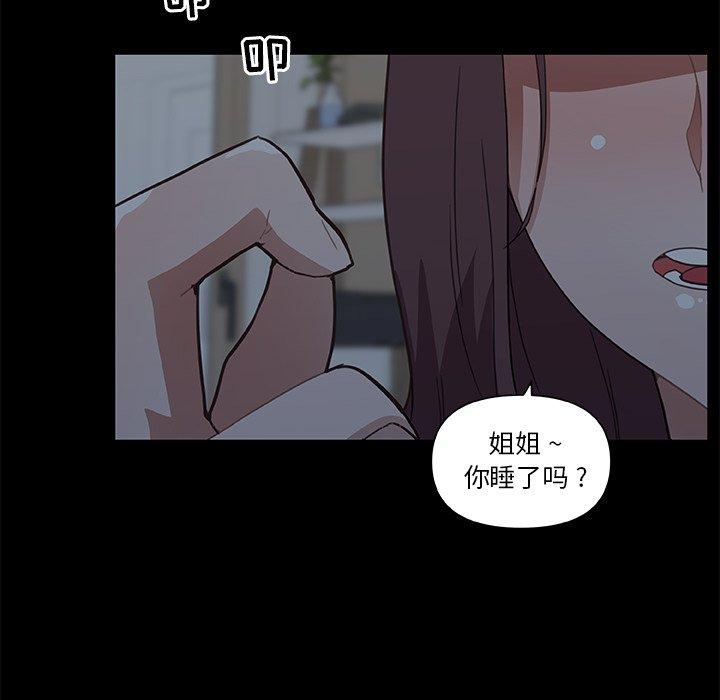 61P - 恋你如初恋