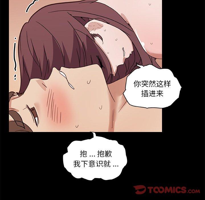 63P - 恋你如初恋