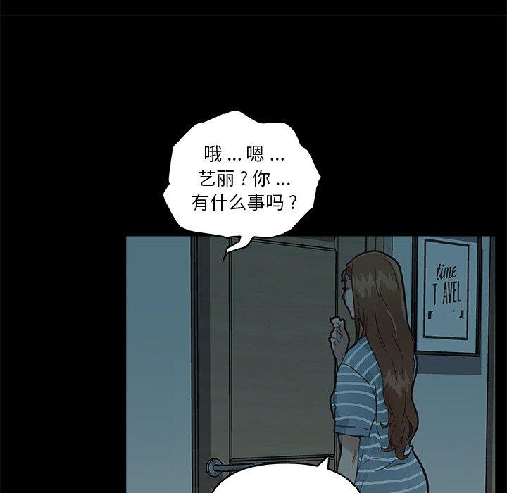 64P - 恋你如初恋