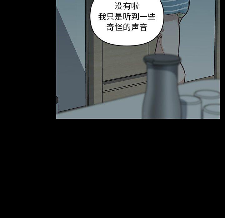 65P - 恋你如初恋