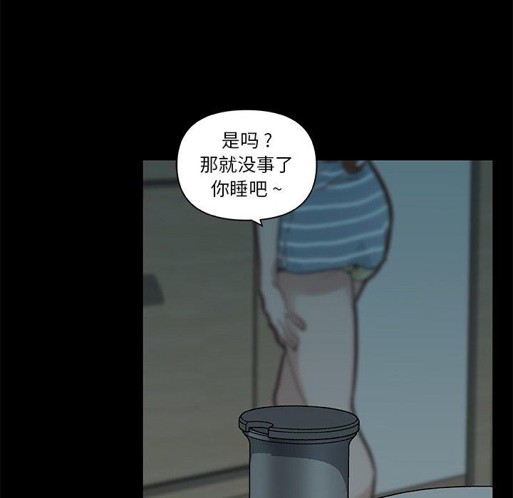 68P - 恋你如初恋