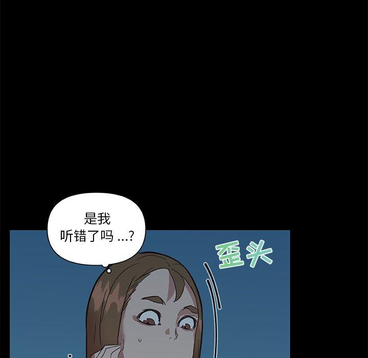 71P - 恋你如初恋