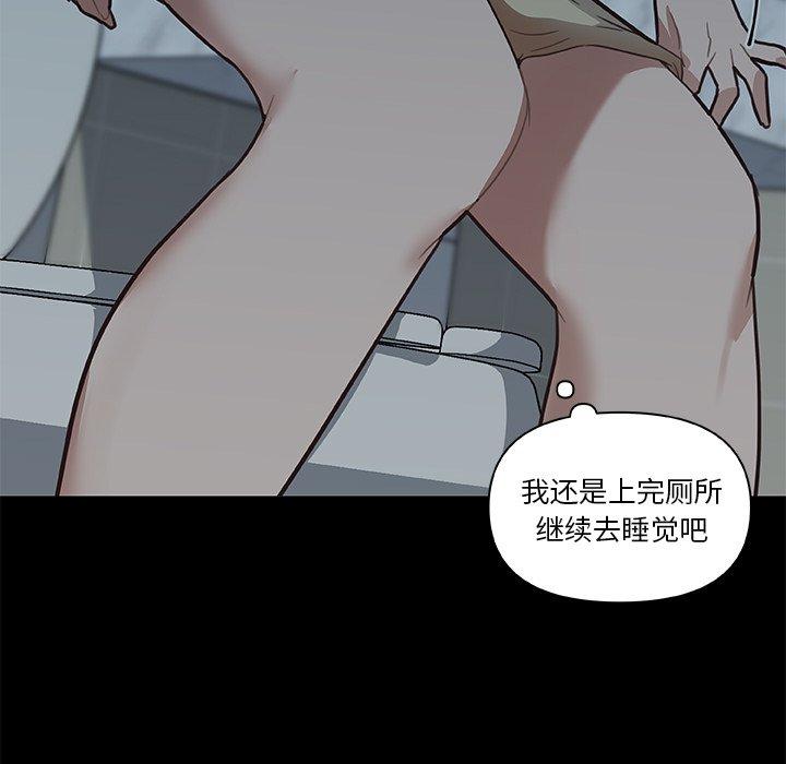 74P - 恋你如初恋