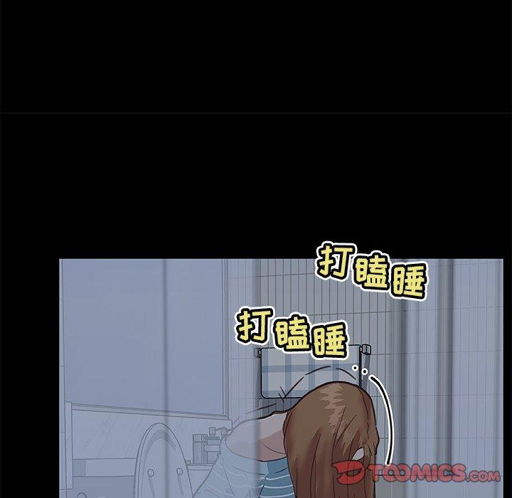 75P - 恋你如初恋