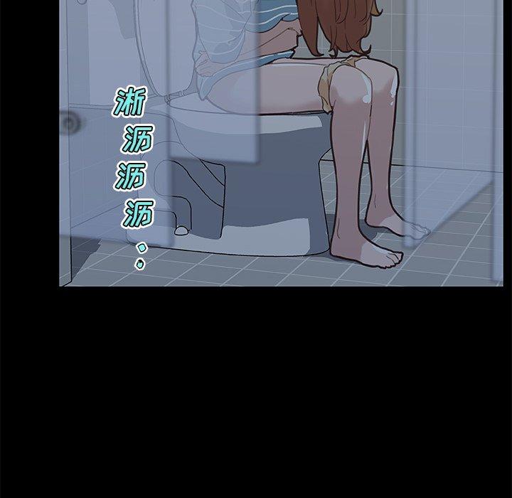 76P - 恋你如初恋