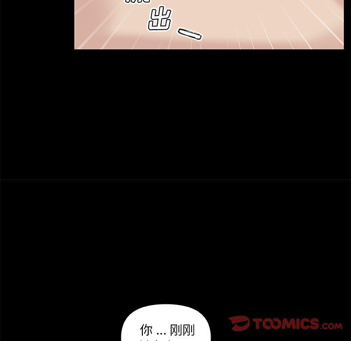 81P - 恋你如初恋