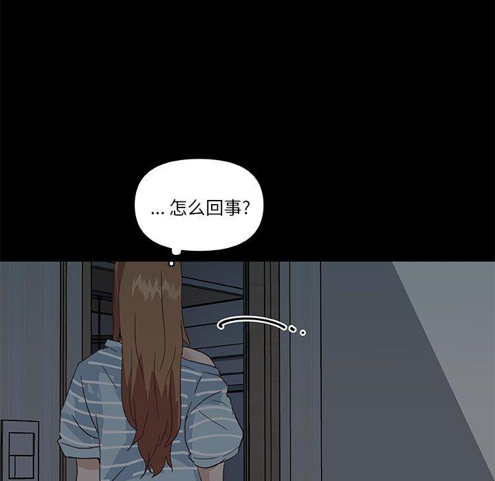 8P - 恋你如初恋
