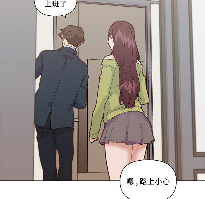 95P - 恋你如初恋