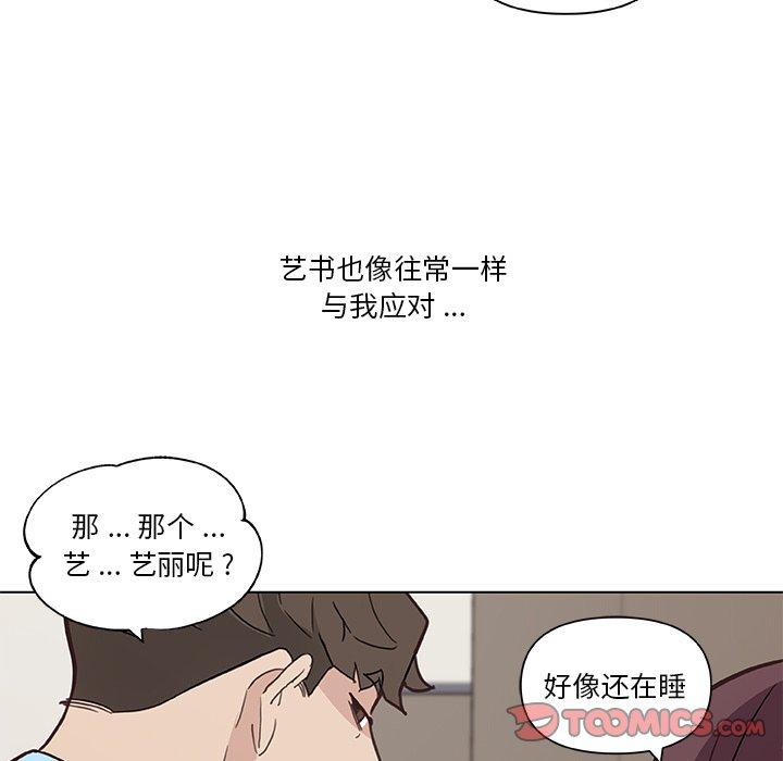 96P - 恋你如初恋