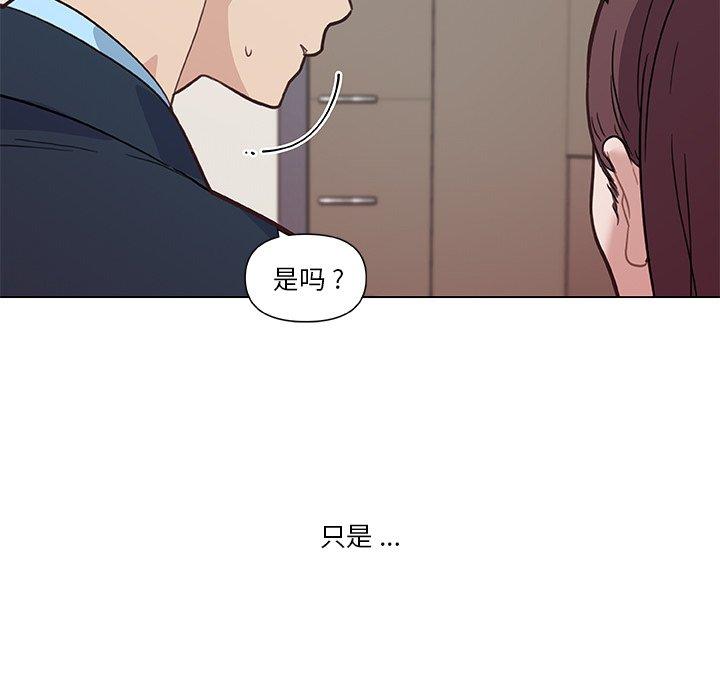 97P - 恋你如初恋